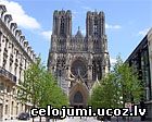 Reimsas katedrāle
